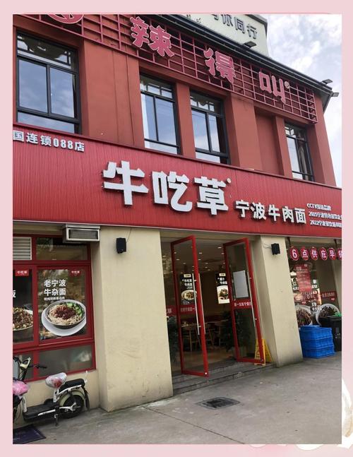 牛吃草(文山路店) 当“科技”成为吐槽的重灾区，一场关于效率与温度的失衡课